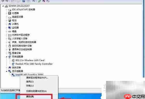 显卡驱动版本查看与更新方法