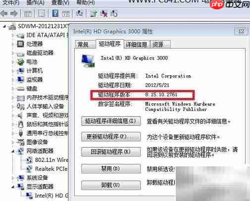 显卡驱动版本查看与更新方法