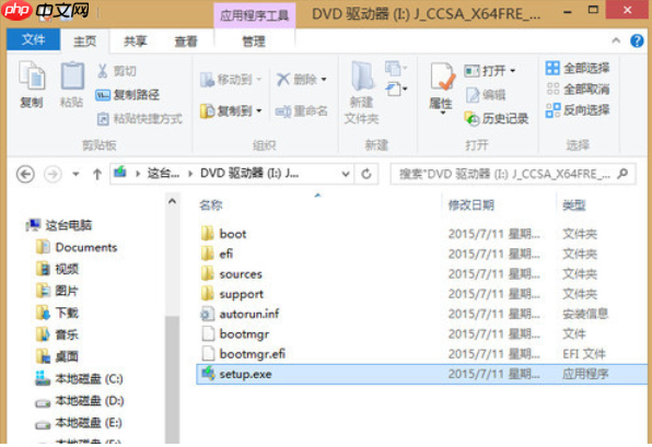 Win8系统怎么升级win10？