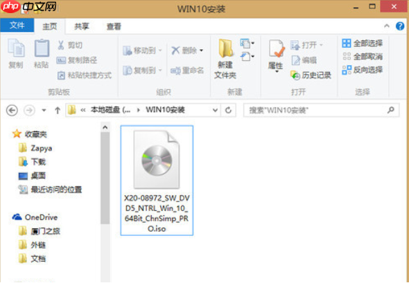 Win8系统怎么升级win10？
