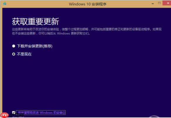 Win8系统怎么升级win10？