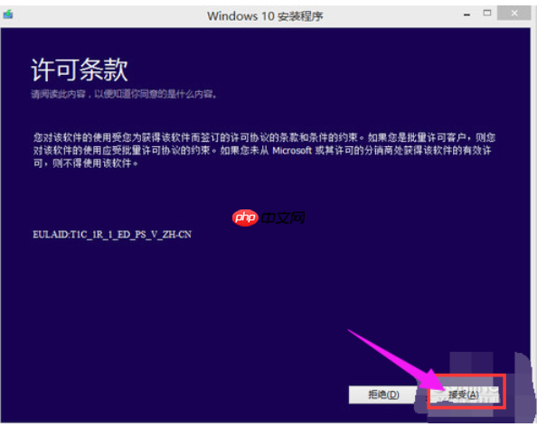 Win8系统怎么升级win10？