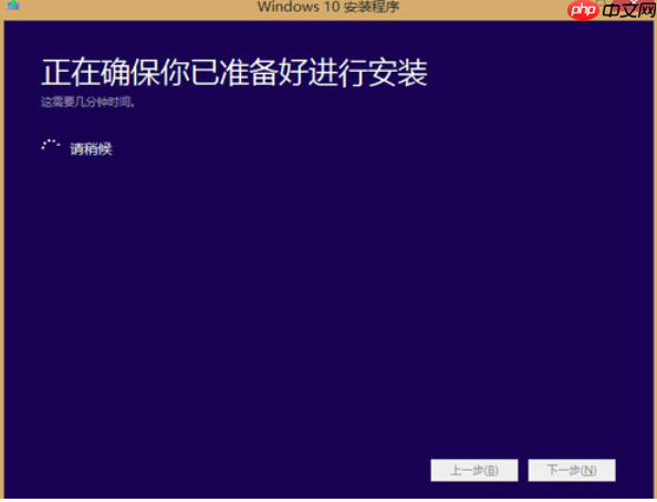 Win8系统怎么升级win10？