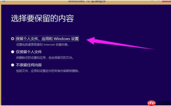 Win8系统怎么升级win10？