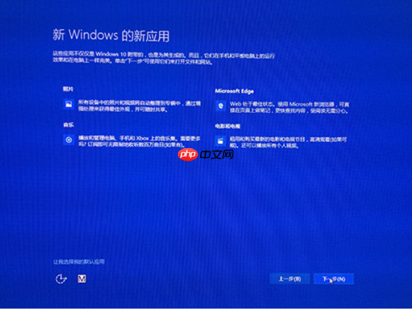 Win8系统怎么升级win10？