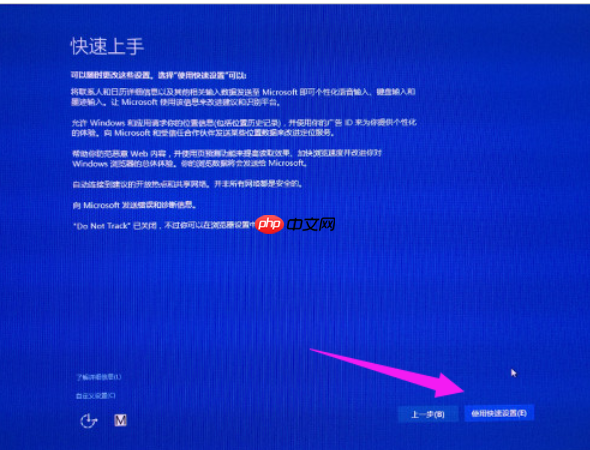 Win8系统怎么升级win10？