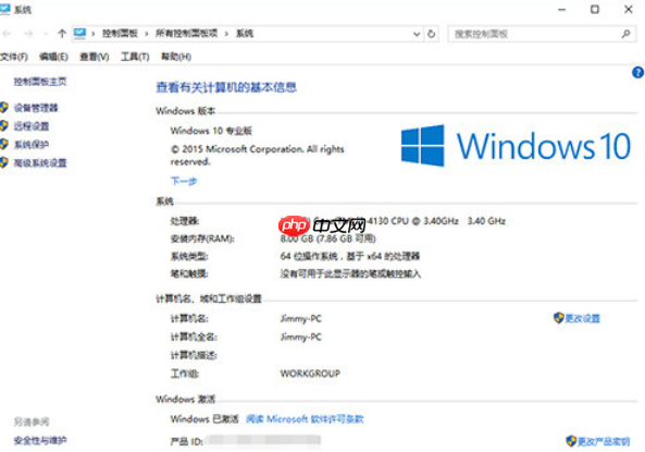 Win8系统怎么升级win10？