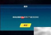 stystem error是什么意思