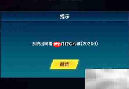 stystem error是什么意思