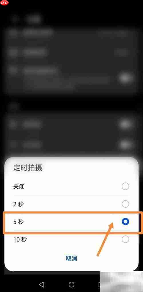佳能6D定时拍摄设置方法