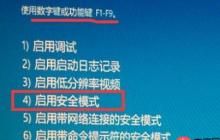 win10开机密码转圈很久解决方法