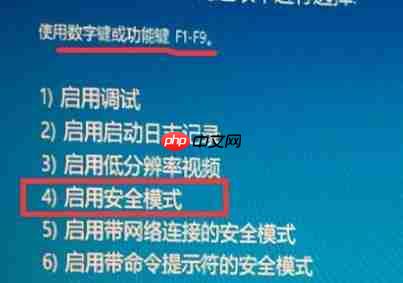 win10开机密码转圈很久解决方法
