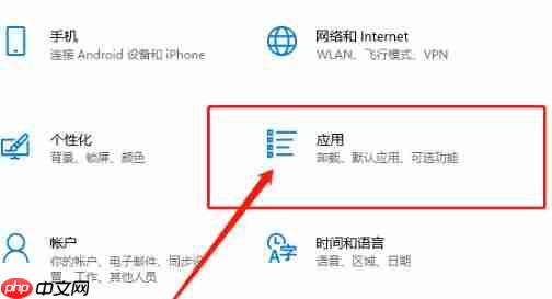 win10开机密码转圈很久解决方法