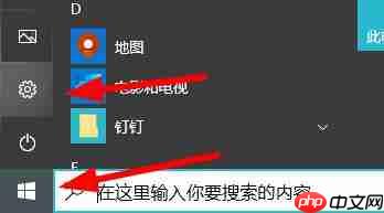 win10开机密码转圈很久解决方法