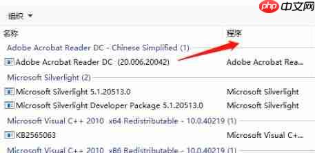 win10开机密码转圈很久解决方法