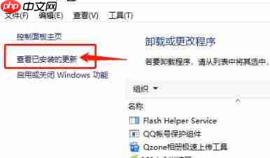 win10开机密码转圈很久解决方法