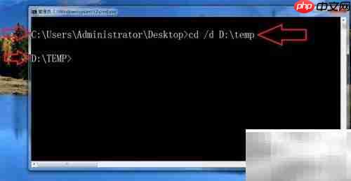 Windows中cd命令用法详解