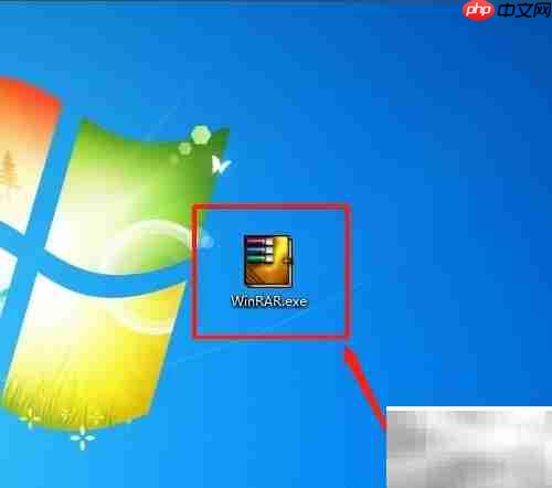 如何打开RAR文件