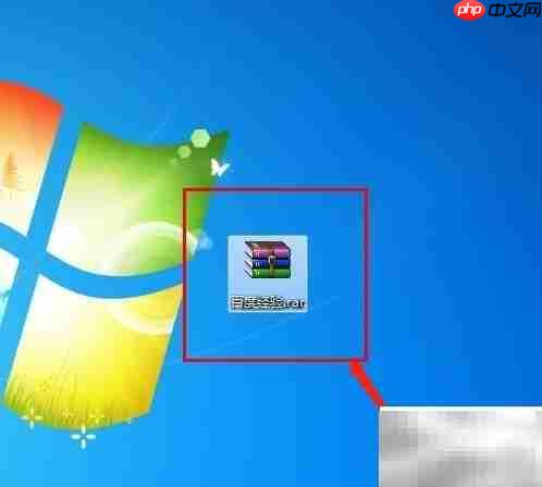如何打开RAR文件