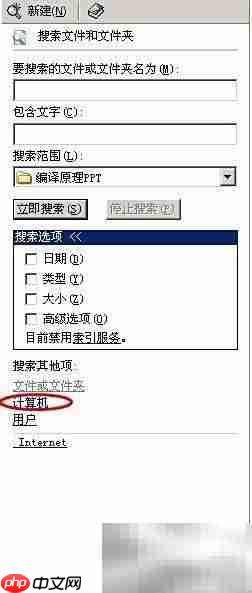 局域网打印机共享方法