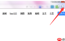 Win7系统IE浏览器缓存文件在哪?