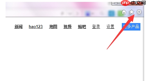 Win7系统IE浏览器缓存文件在哪？