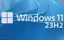 Windows 11 23H2更新:深度解析新功能、安装步骤及体验全新操作