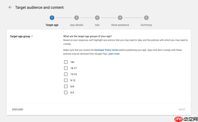 谷歌Play宣布新政策：针对儿童的应用程序提供保护