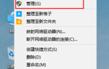 键盘无法输入文字怎么办 键盘无法输入文字解决方法
