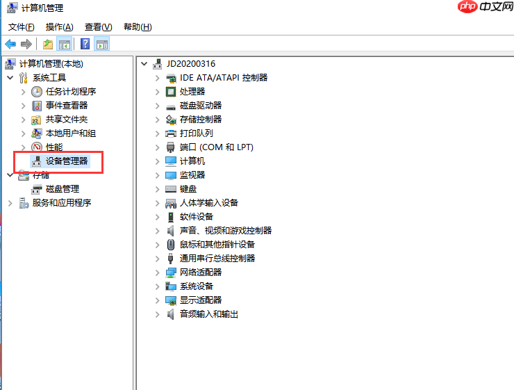 键盘无法输入文字怎么办 键盘无法输入文字解决方法