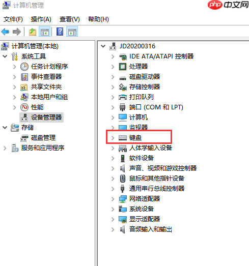 键盘无法输入文字怎么办 键盘无法输入文字解决方法