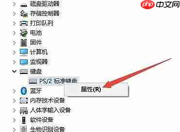 键盘无法输入文字怎么办 键盘无法输入文字解决方法