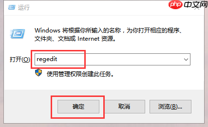 键盘无法输入文字怎么办 键盘无法输入文字解决方法