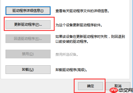 键盘无法输入文字怎么办 键盘无法输入文字解决方法