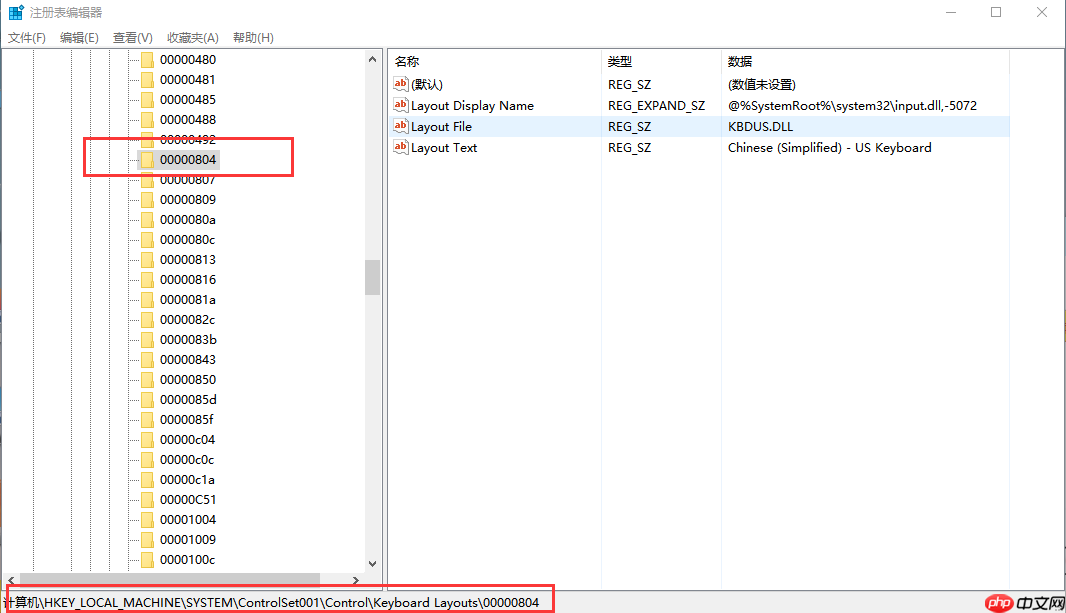 键盘无法输入文字怎么办 键盘无法输入文字解决方法