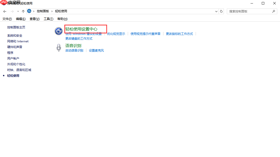 键盘无法输入文字怎么办 键盘无法输入文字解决方法