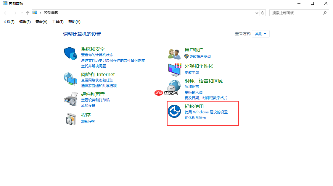 键盘无法输入文字怎么办 键盘无法输入文字解决方法