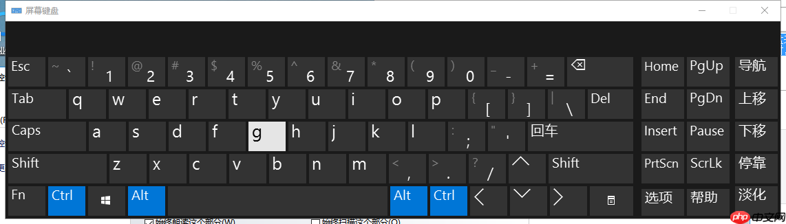 键盘无法输入文字怎么办 键盘无法输入文字解决方法