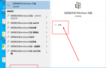 笔记本玩游戏不能全屏怎么办