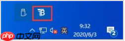 Win10状态栏怎么设置成透明的 Win10状态栏设置成透明教程