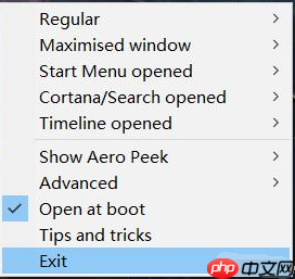 Win10状态栏怎么设置成透明的 Win10状态栏设置成透明教程