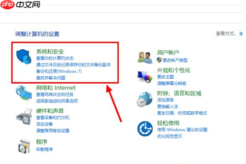 win10如何彻底禁用磁盘整理