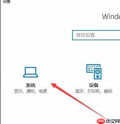 Win10任务栏图标大小怎么调？Win10怎么设置任务栏上图标的大小？
