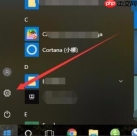 Win10任务栏图标大小怎么调？Win10怎么设置任务栏上图标的大小？