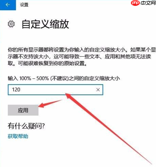 Win10任务栏图标大小怎么调？Win10怎么设置任务栏上图标的大小？