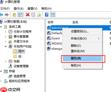win10账户被停用导致进不了系统怎么办？