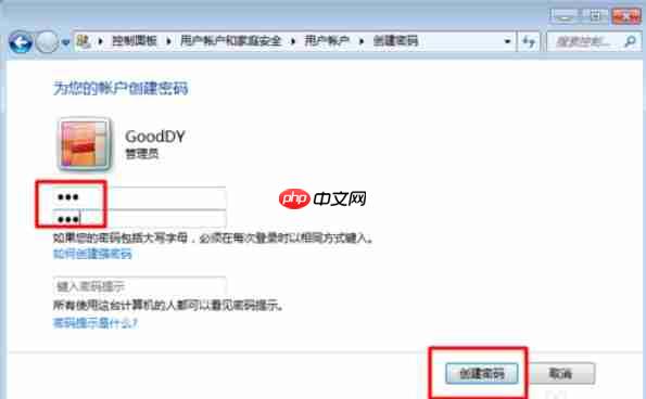 Win7电脑怎么发起远程控制?