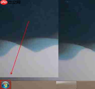 Win7电脑关闭uac的操作方法
