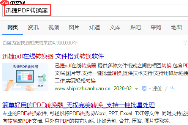 win10系统pdf文件如何合并？