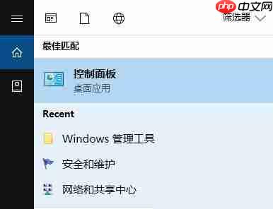 Win10kingsoft进程结束不了怎么办?